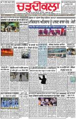 Charhdikala Newspaper (Punjab) 