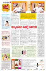 Navya Daily