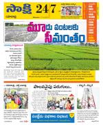 Yadadri District