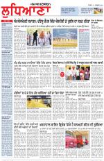 Punjabi Tribune (Ludhiana)