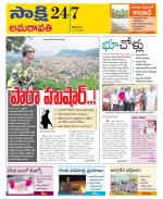 Vijayawada City