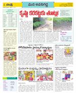 Vijayawada City Constituencies