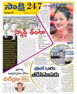 Visakhapatnam District