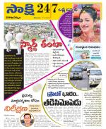 Visakhapatnam District - Old