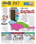 Nalgonda District