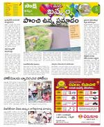 Khammam Constituencies