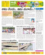 Nalgonda Constituencies