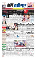 Divya Himachal Dharamsala+Mera Hamirpur +Aastha