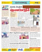 Visakhapatnam Constituencies Old