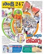 Adilabad District
