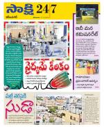 Karimnagar District