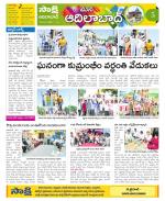 Adilabad Constituencies