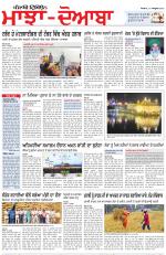 Punjabi Tribune (Majha/Doaba)