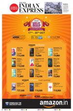 The New Indian Express-Tirunelveli