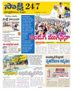 SPSR Nellore District