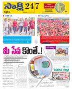 Siddipet District