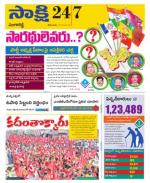Sangareddy District