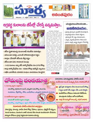 Monday, October 17, 2016