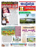 Visakhapatnam District