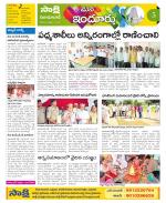 Nizamabad Constituencies