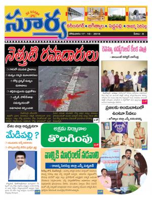 Monday, October 17, 2016