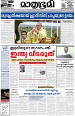 15 March 2013