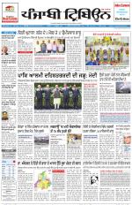 Punjabi Tribune