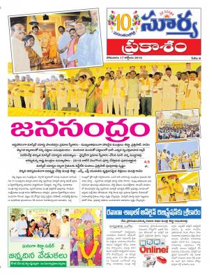 Monday, October 17, 2016