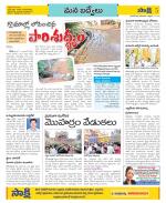 YSR Kadapa Constituencies