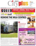 Himayatnagar, March 15-21 Vol-4, Issue-11