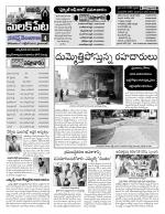 Hyderabad Constituencies