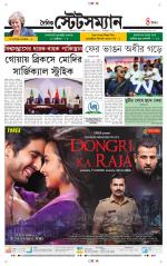 Dainik-Statesman