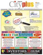 Vol-7, Issue-27, March 15 - 21, 2013