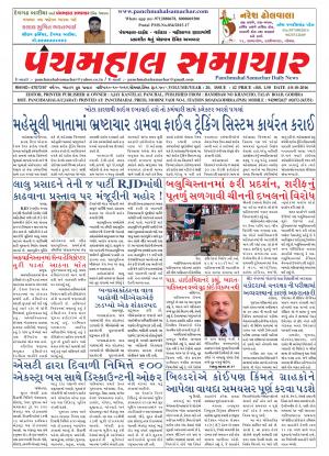 PMS-10-10-2016