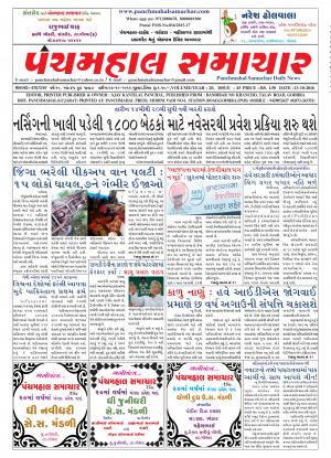 PMS-13-10-2016