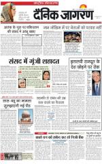 Dainik Jagran