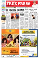 Free Press - Ujjain Epaper Edition