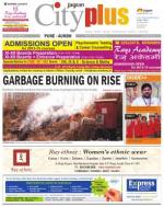 Vol-5,Issue-12,Dt. March15-21,2013