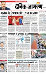 Dainik Jagran