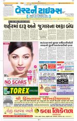 Ahmedabad Gujarati (Morning Daily)