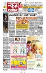 NewsToday,Jaipur