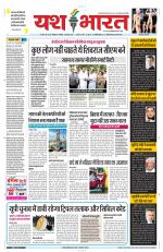 Yashbharat Narsinghpur