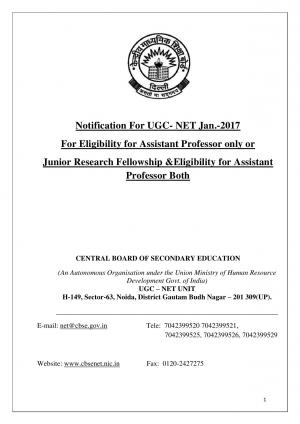 CBSE UGC NET 2017 Online Registration Begins, Apply at cbsenet.nic.in till 16 November