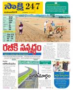 Mahabubnagar District