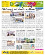 Mahabubnagar Constituencies