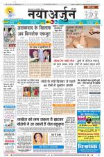 Daily Naya Arjun
