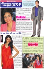 Saturday - Satrang