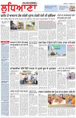Punjabi Tribune (Ludhiana)