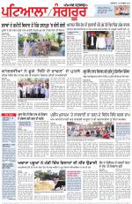 Punjabi Tribune (Patiala-Sangrur)