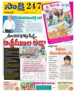 Visakhapatnam District